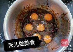 红糖枣糕的做法图解4