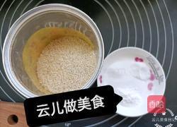 红糖枣糕的做法图解6