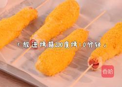 芝士拉丝火腿肠的做法图解5