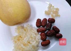 苹果银耳红枣汤的做法图解1