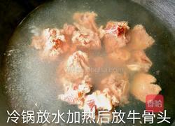 土豆牛骨头胡萝卜的做法图解2