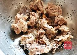 土豆牛骨头胡萝卜的做法图解3