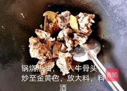 土豆牛骨头胡萝卜的做法图解4