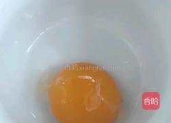 奶香蛋羹的做法图解1