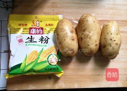 炸薯条的做法图解1
