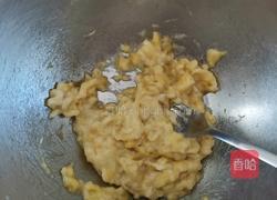 低卡饱腹~香蕉燕麦挞的做法图解2