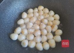 茄汁虎皮鹌鹑蛋的做法图解6