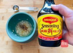 美极鲜辣牛肉的做法图解5