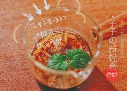 独家秘方 最简易又口感加倍的油醋汁的做法图解6