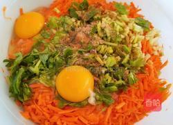 胡萝卜丸子的做法图解3