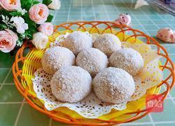 南瓜糯米糍的做法图解14