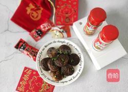 烤孜然香菇的做法图解7