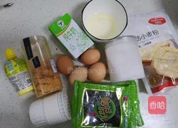 海苔肉松纸杯蛋糕的做法图解1
