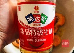 牛年开运菜|干㸆大虾的做法图解9