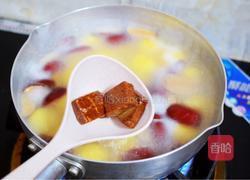 红糖酒酿南瓜小圆子的做法图解11