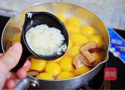 红糖酒酿南瓜小圆子的做法图解12