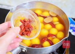 红糖酒酿南瓜小圆子的做法图解13