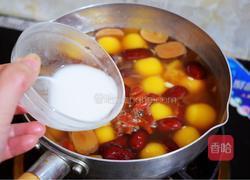 红糖酒酿南瓜小圆子的做法图解14