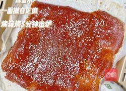 猪肉铺的做法图解6