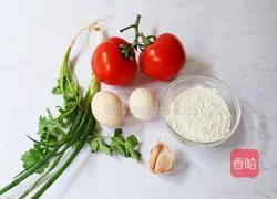 西红柿面疙瘩的做法图解1