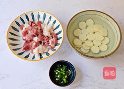 山药蒸肉末的做法图解2