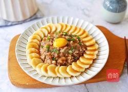 山药蒸肉末的做法图解14