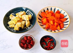胡萝卜玉米炖鸡汤的做法图解4