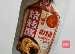 香煎肥牛金针菇卷的做法图解3