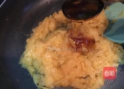 凤梨酥的做法图解7