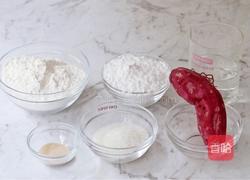 紫薯发糕的做法图解1