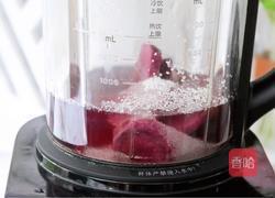 紫薯发糕的做法图解3