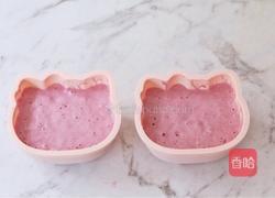 紫薯发糕的做法图解15