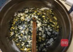 麻薯制作的做法图解2