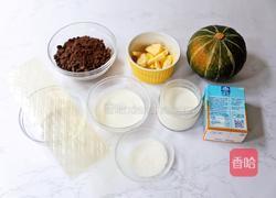 南瓜慕斯蛋糕的做法图解1