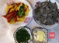 爆炒基围虾的做法图解1