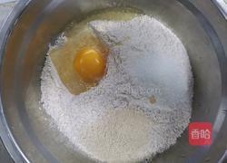 全麦大列巴(低卡减脂)的做法图解2