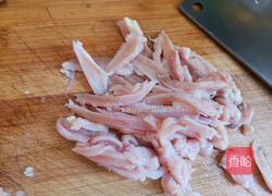 山药鸡肉蔬菜粥的做法图解2