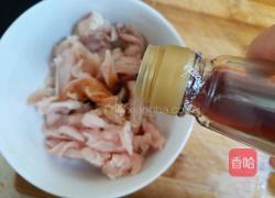 山药鸡肉蔬菜粥的做法图解4