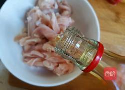 山药鸡肉蔬菜粥的做法图解3