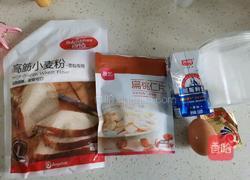 酸奶辫子排包的做法图解1