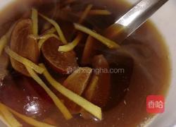 姜汤的做法图解4