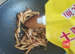 香辣孜然杏鲍菇的做法图解12