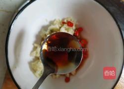 高颜值凉菜黄瓜拌皮蛋的做法图解8