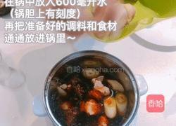 蹄焖鸡 超适合懒人的宴客硬菜简单到谁做都好吃的做法图解2