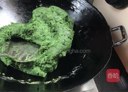 网红清明粿的做法图解10