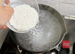 芋泥芋圆啵啵牛乳的做法图解5