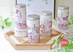 芋泥芋圆啵啵牛乳的做法图解17