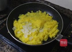 菠萝馅的做法图解3