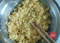 玉米面香蕉面包(无油无糖低卡减脂)的做法图解2