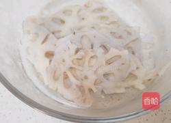 凉拌麻辣莲藕的做法图解3